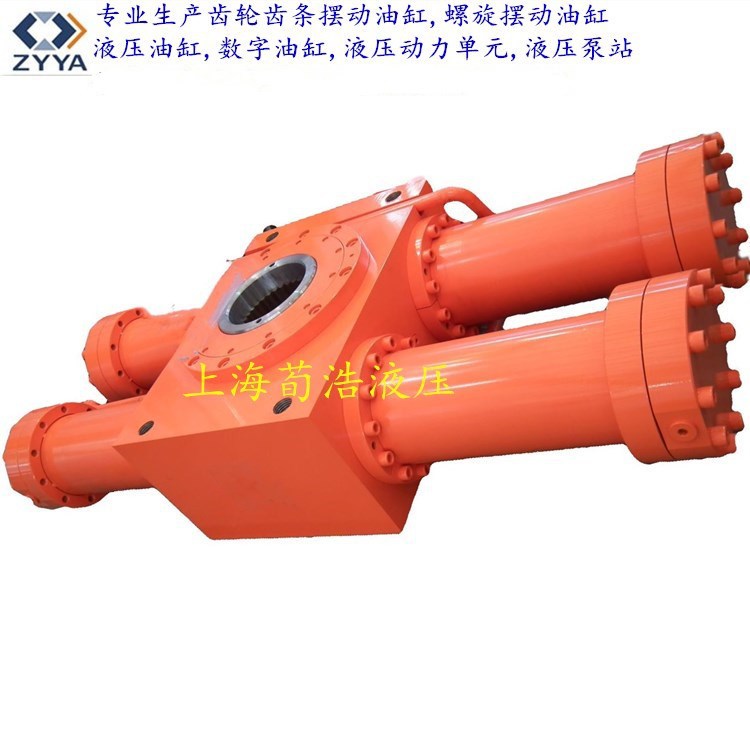 法兰式双齿条摆动高压大扭矩油缸