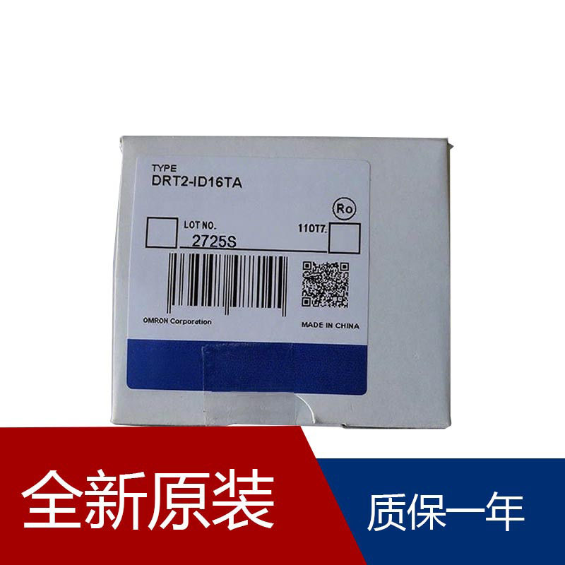 温度输入终端DRT2系列多型号