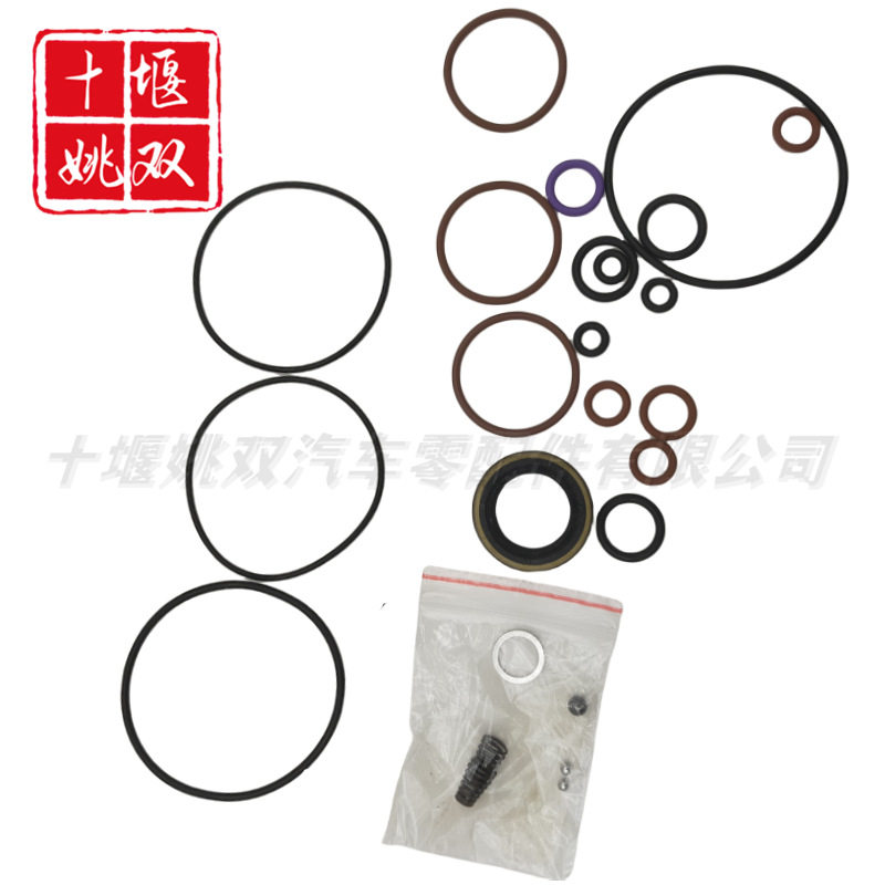 294000-0045适用发动机系统零部件燃油泵修理包密封垫圈垫片批发
