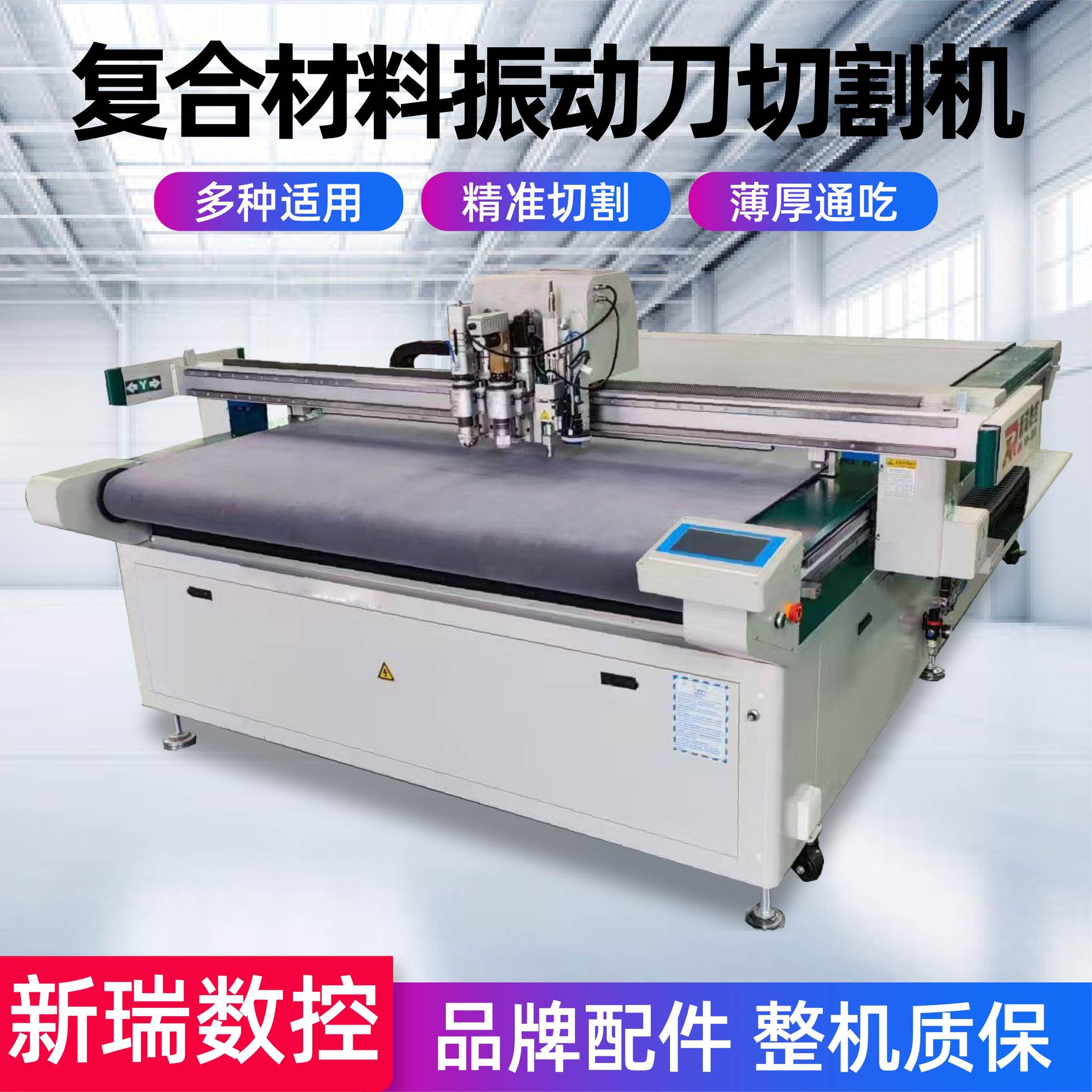 振动刀1625切割机皮革毛绒玩具