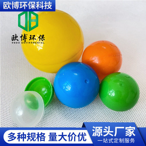 欧博环保PP空心球填料