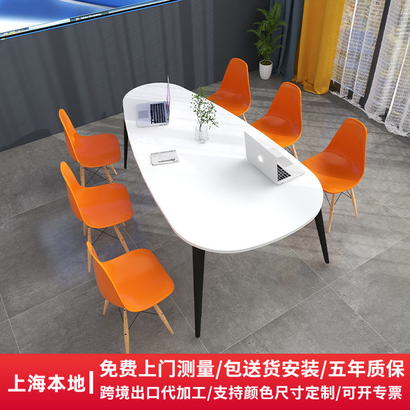 会议桌长桌办公家具桌椅钢木异形培训会客接待桌组合折叠培训桌