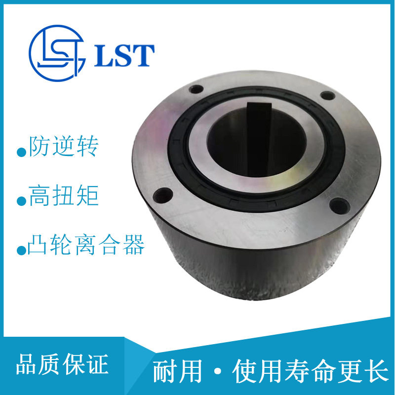 代替TSUBAKI凸轮离合器BS75用于防止低速输送机主轴发生反向旋转