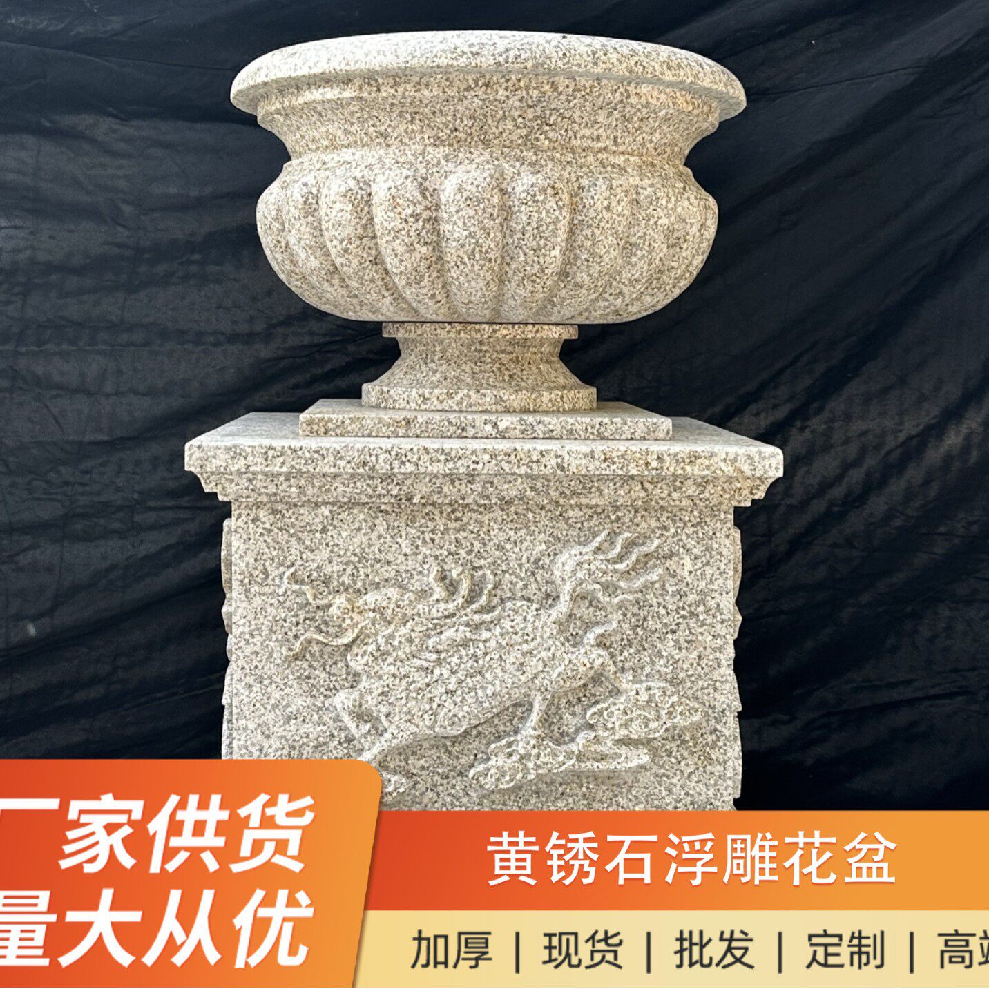 黄锈石石雕麒麟浮雕花盆纯天然石材园林室外别墅校园文化广场摆件
