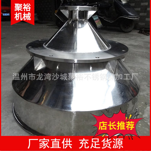 供应不绣钢注塑机料斗提升机输送斗来图看样厂家一手货源选制款