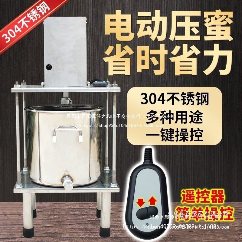 电动压蜜机 304不锈钢压蜂蜜电动压榨机压蜜机土蜂全自动榨酒糟机