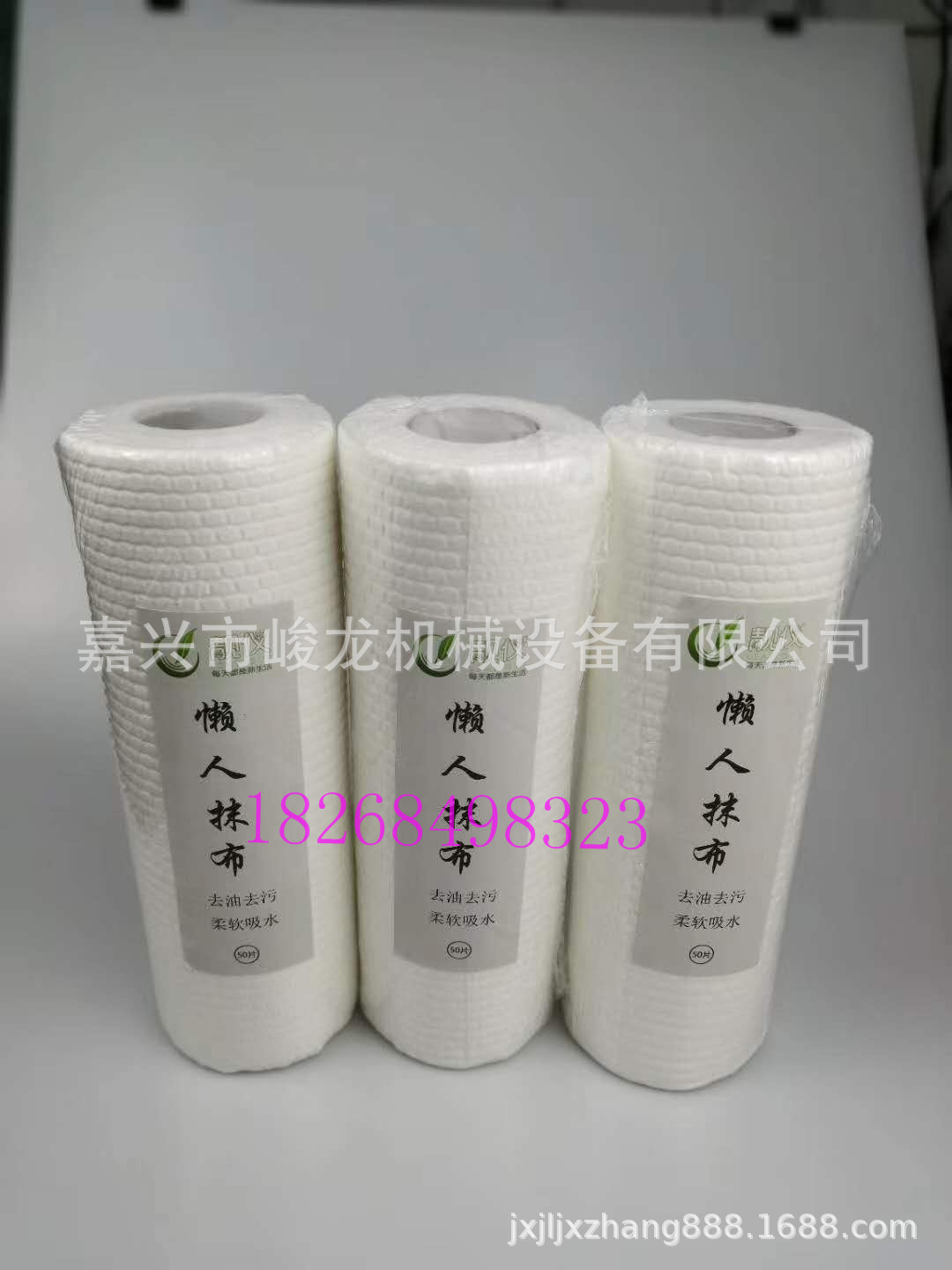 擦手巾挂巾吸水加厚厨房挂式擦手布清洁抹布机器设备