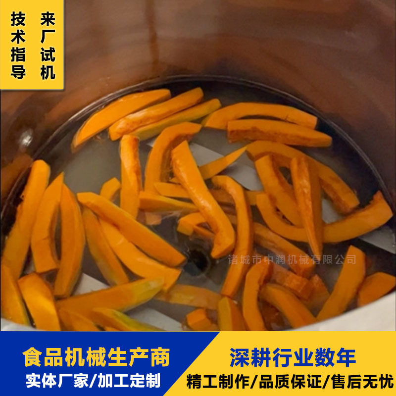 不锈钢真空低温浸糖罐快速渗糖