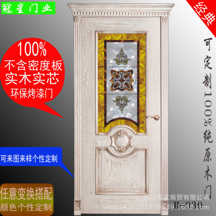 欧式卫生间门套装门白色烤漆门玻璃门室内门推拉门别塑门H-030