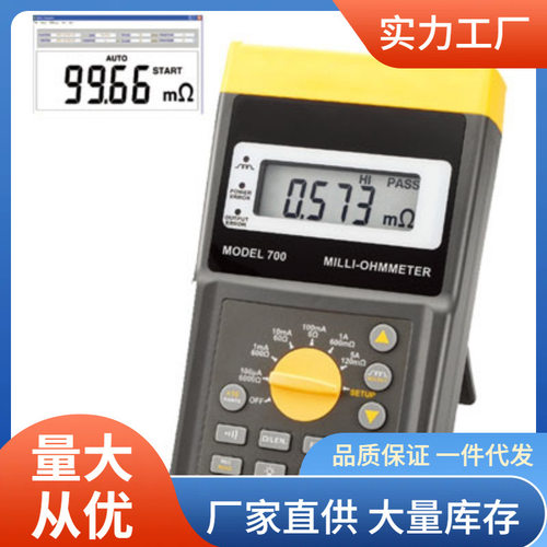 PROVA-700/PROVA-710欧姆表泰仕?PROVA700/PROVA710微电阻计