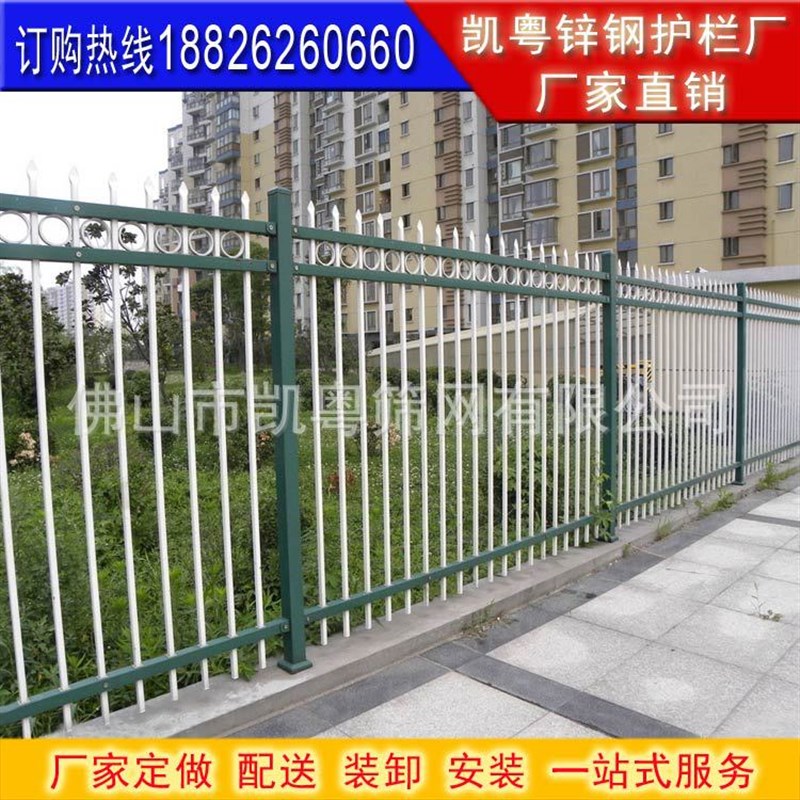 肇庆学校围墙锌钢护栏网 东莞z庭院小区栅栏 阳江学校铁艺护栏