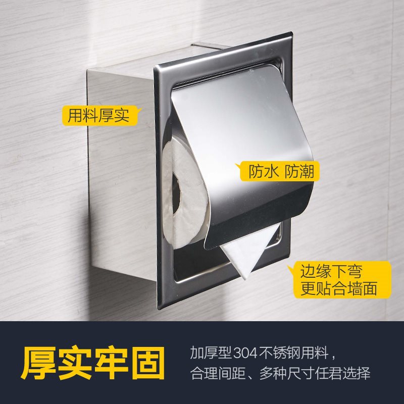 批暗藏纸巾架厕所双卷纸架不锈钢入墙卷纸纸巾盒卫生间厕纸架手纸