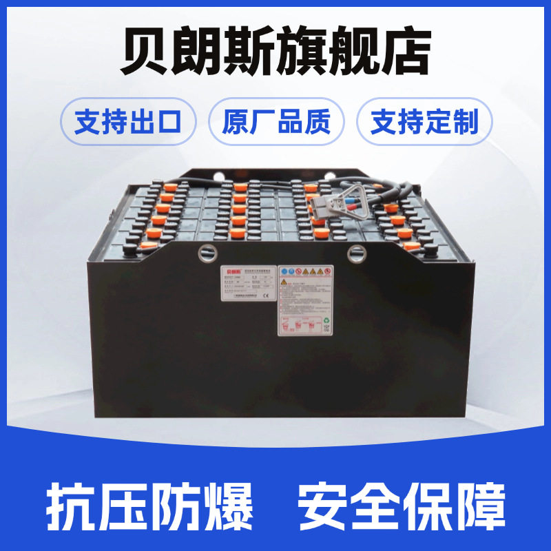 DOOSAN铅酸叉车电池48V910Ah