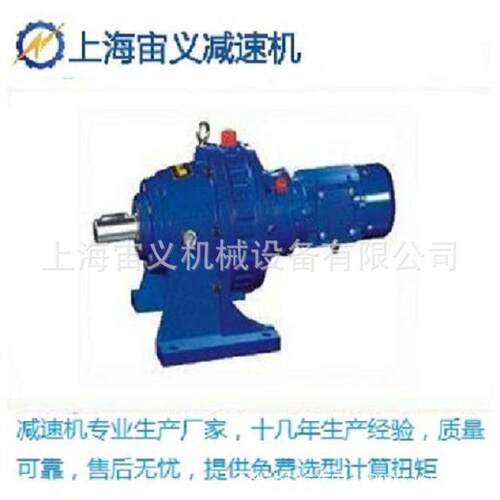 沙市BWD5-71-15kw摆线针轮减速机BLD1-17-0.75kw大扭力BWD09-