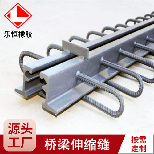 道路桥梁伸缩缝GQF-E型桥梁伸缩缝装置0-80mm变形缝型钢伸缩缝