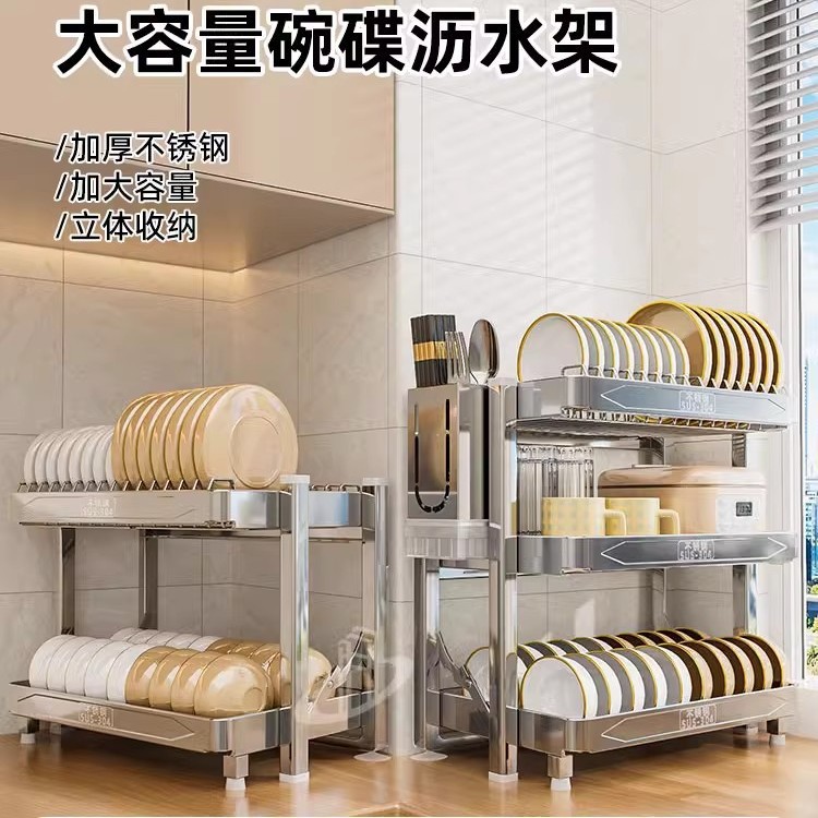 厨房置物架碗碟收纳架台面碗筷收纳盒家用碗柜碗盘沥水架子