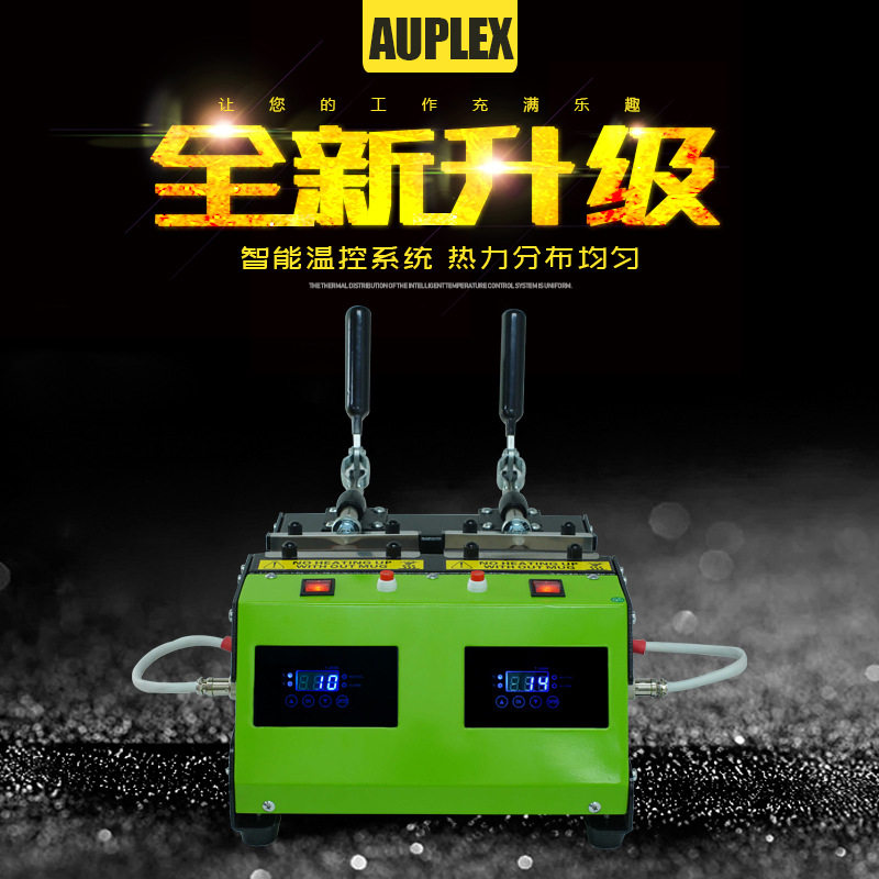 烤杯机双工位热转印机器烫画机陶瓷杯热转印变色杯子烫印机马克杯