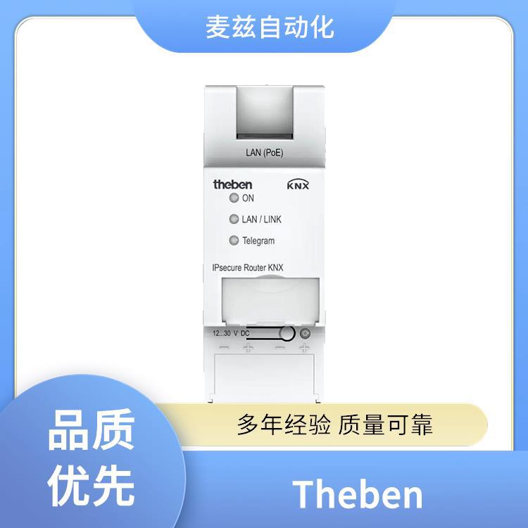 德国泰邦房间温度控制移动侦测器
