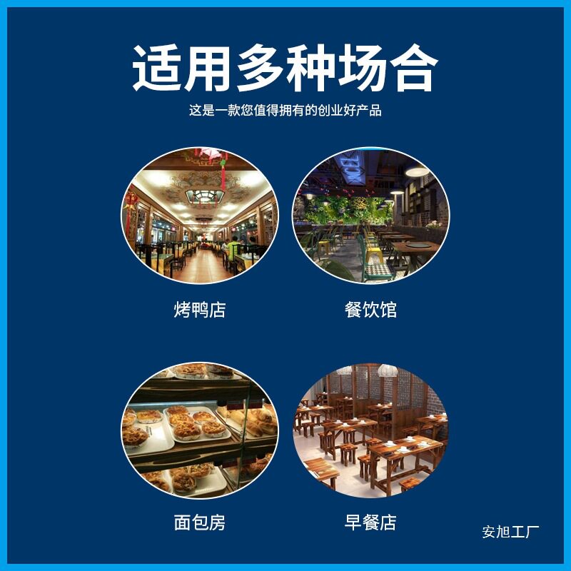 糍粑机压饼机烙饼机全自动液压烙馍糯米饼单饼压薄饼机工具压实机