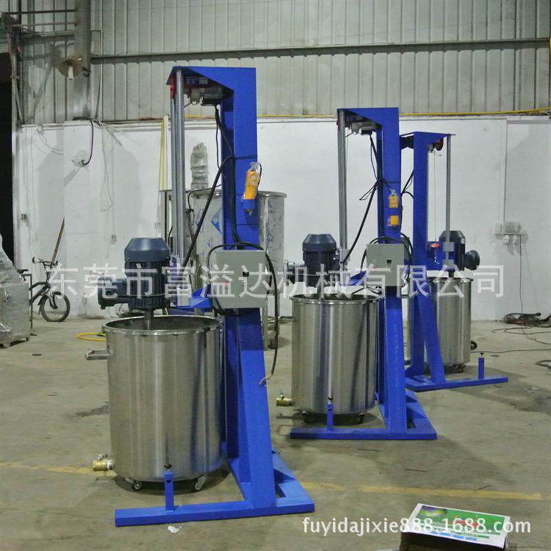 两相电220V液体搅拌分散机 油漆涂料分散机 高粘度液体膏体分散机