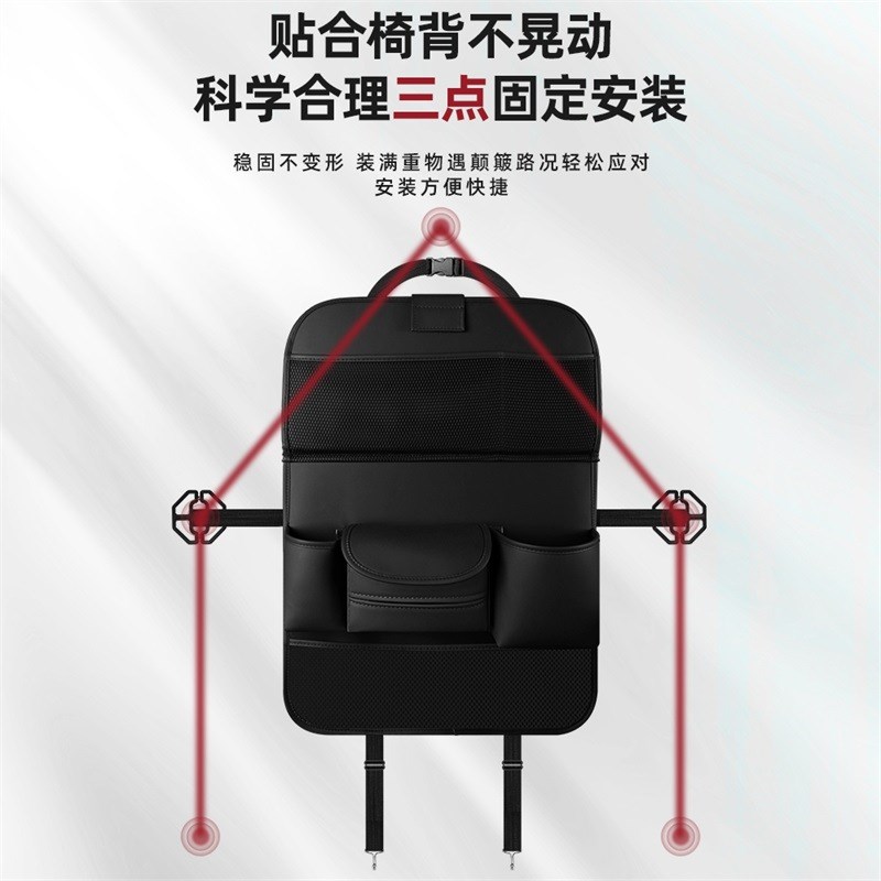 汽车椅背防踢垫可折叠小餐桌置物G袋车载座椅后背收纳袋通用