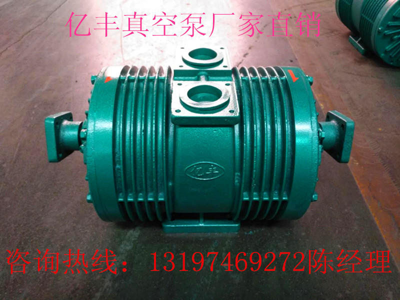 吸粪车吸污车用油循环真空泵