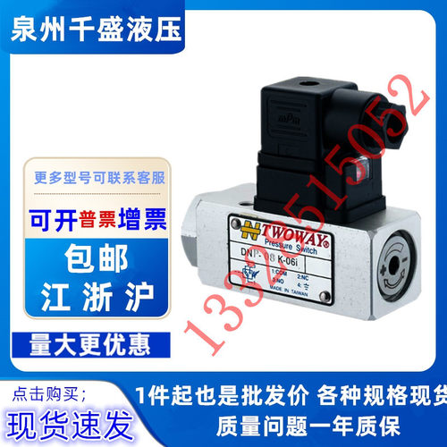 台肯DMB-2P(A.B)250K-PB/PIDMB-2W-040-PB040K150K070K