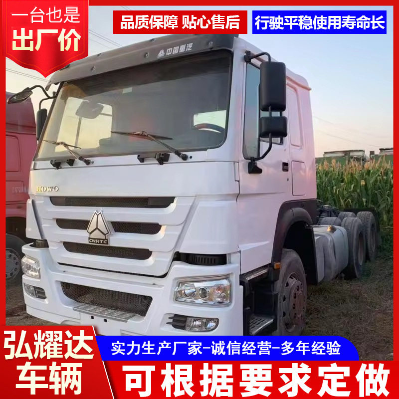 豪沃6x4半挂牵引车头371马力