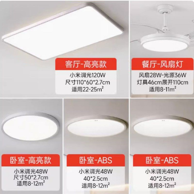普瑞芯片高亮护眼灯全光谱led吸顶灯简约现代阳台房Z间卧室灯具