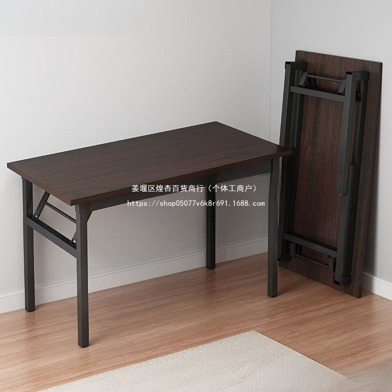 折叠桌子1米2摆摊美甲卖货户外桌电脑培训课桌餐桌家用书桌小桌子