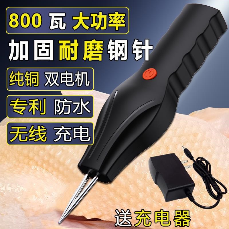 电动拔毛鸡毛鸭毛鹅毛去毛家禽脱毛机商用杀鸡鸭鹅W自动拨毛器其