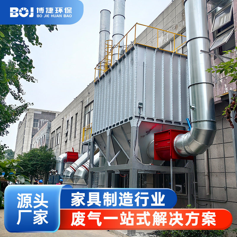 耐高温防爆脉冲布袋中央除尘器