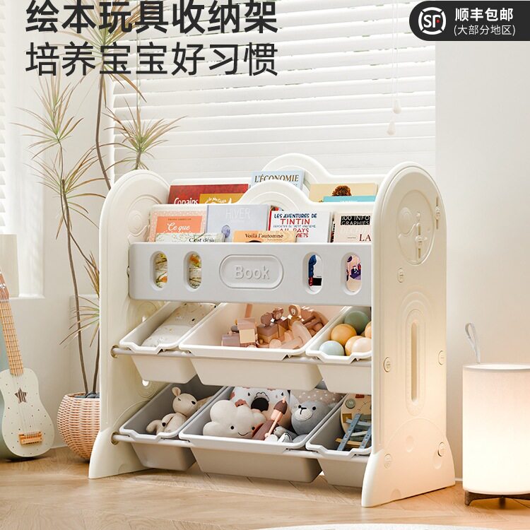 儿童书架玩具收纳架家用客厅绘本架幼儿园宝宝置物架收Tω