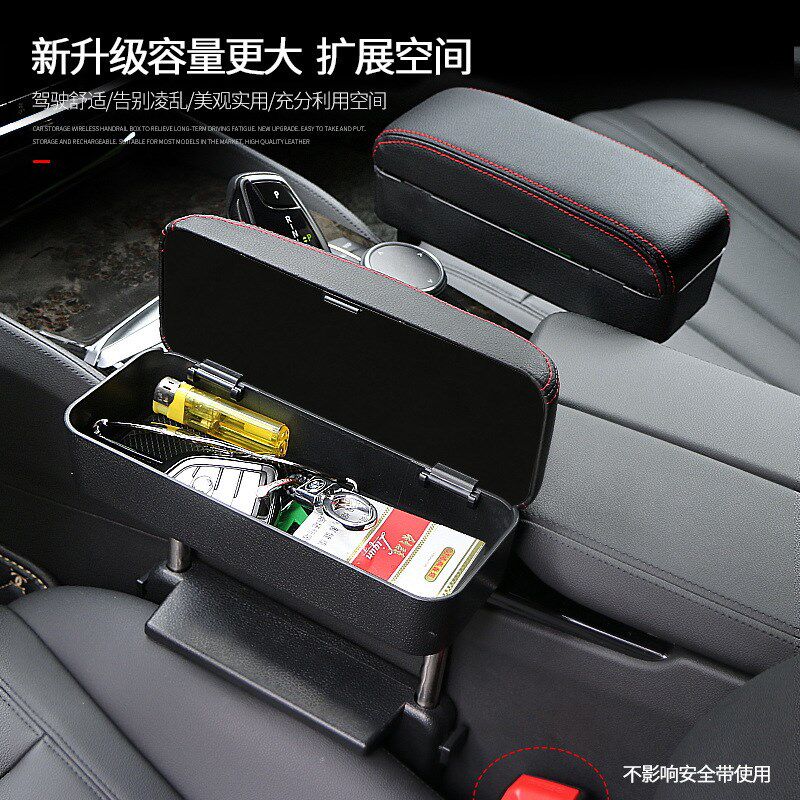 汽车座椅扶手箱多功能储物盒收纳盒中I控升降扶手箱通用肘托加高