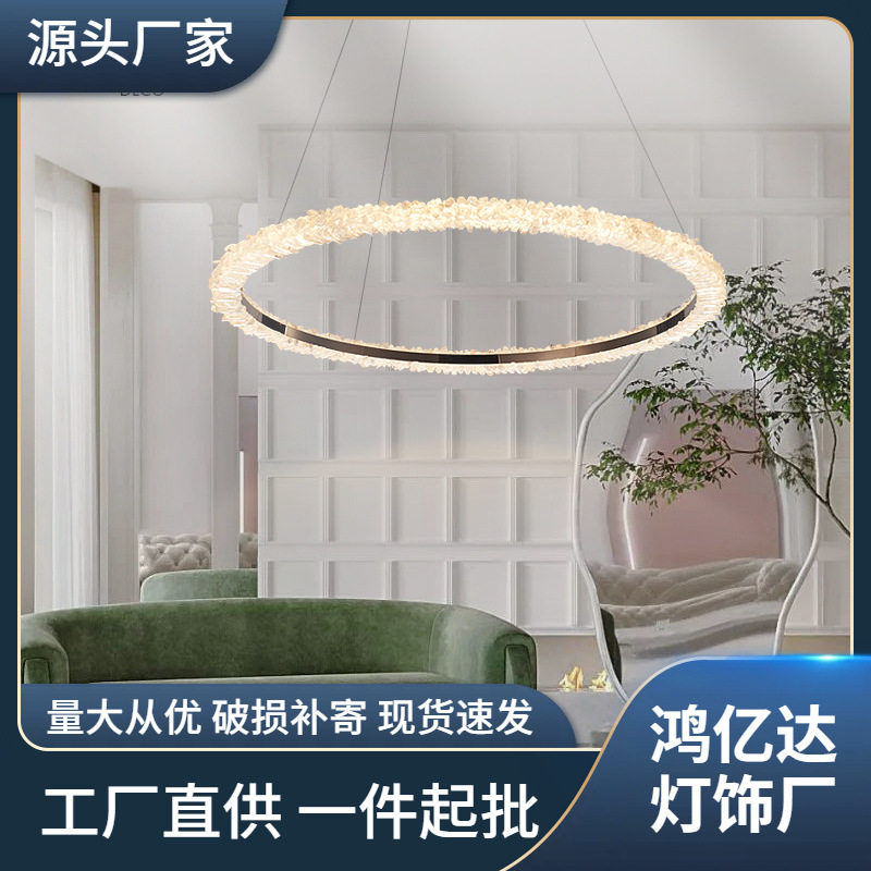 【水晶森林】天然水晶石吊灯轻奢简约现代客厅卧室餐厅别墅设计师