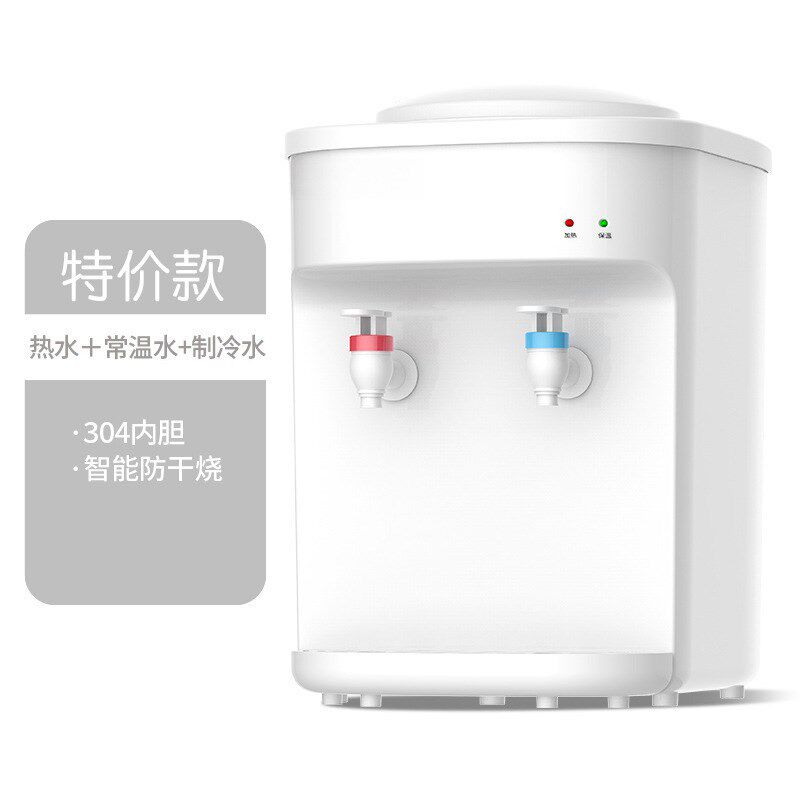 制冷新款小型台式饮水机家用x宿舍2025年桌面办公室迷你包邮