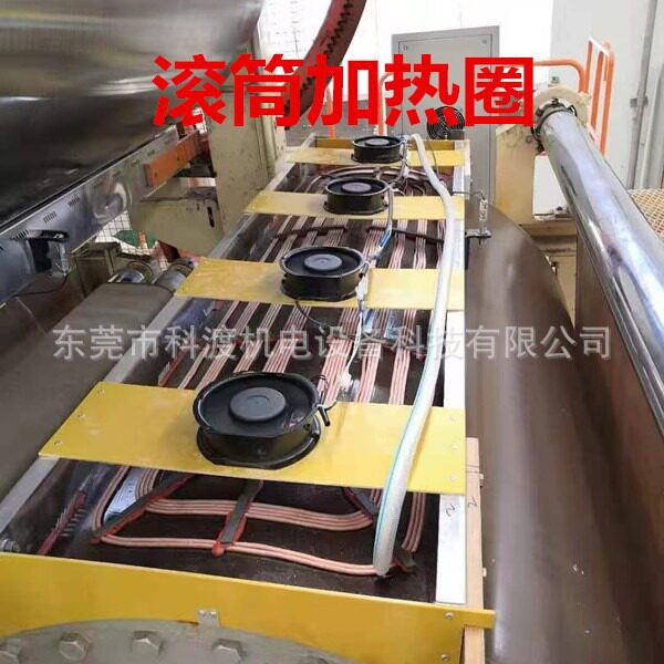 优惠供应辊筒电磁加热线圈 滚筒加热线圈  电磁加热控制线圈