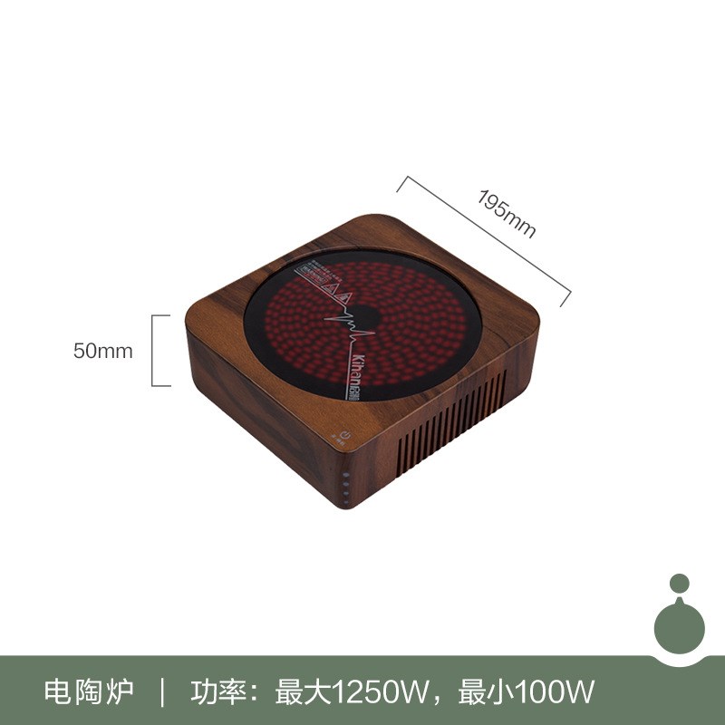 不觉堂启瀚电陶炉煮茶器耐热玻璃煮茶壶办公家用小型.迷你烧水炉