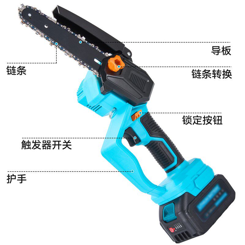 21v锂电工业级无刷电锯6寸充电I式油泵伐木锯木工园林工具
