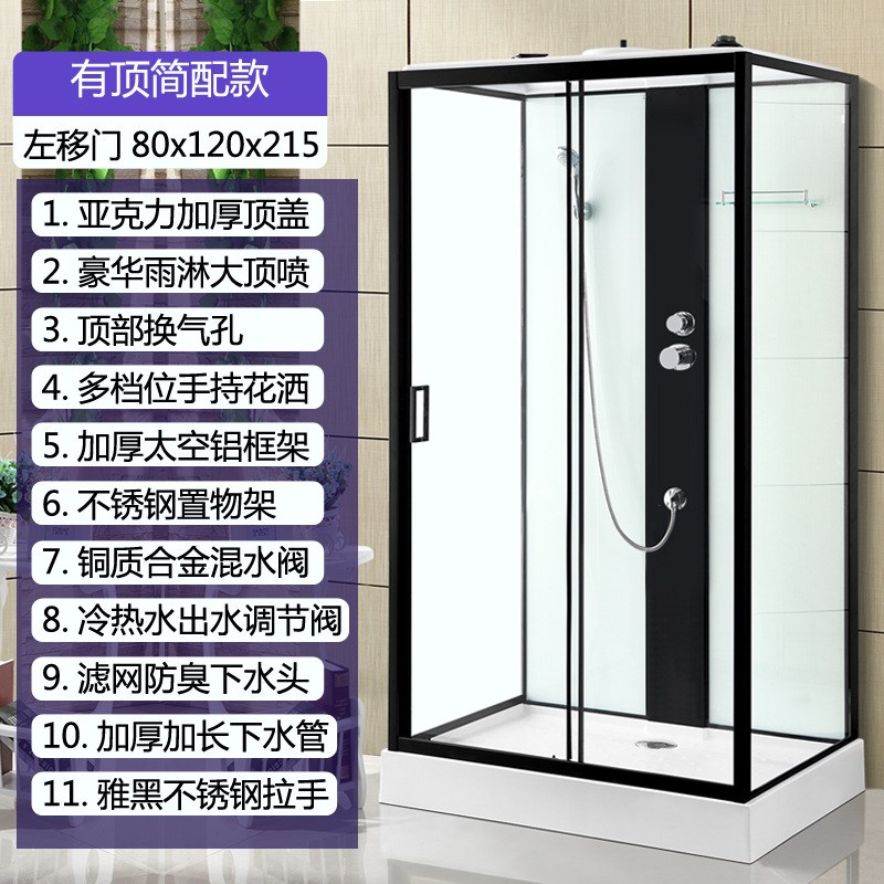 钢化玻璃家用淋浴房卫生间隔断家用淋雨屏整体卫T生淋浴房宾馆酒