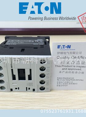 DILMa38-10C(RDC130)  EATON 伊顿穆勒 接触器