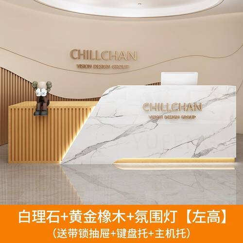 盛极能SJN现代收银台前台