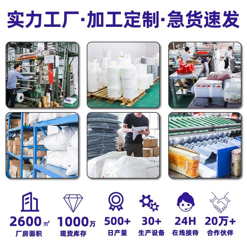 现货pe透明高j压筒料加厚双层塑料打包卷膜CPE长条防水防尘膜