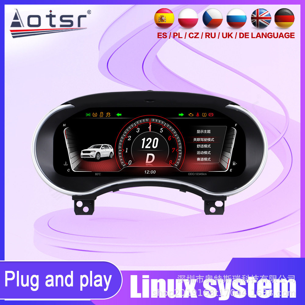 杜兰戈CarPlay全液晶仪表