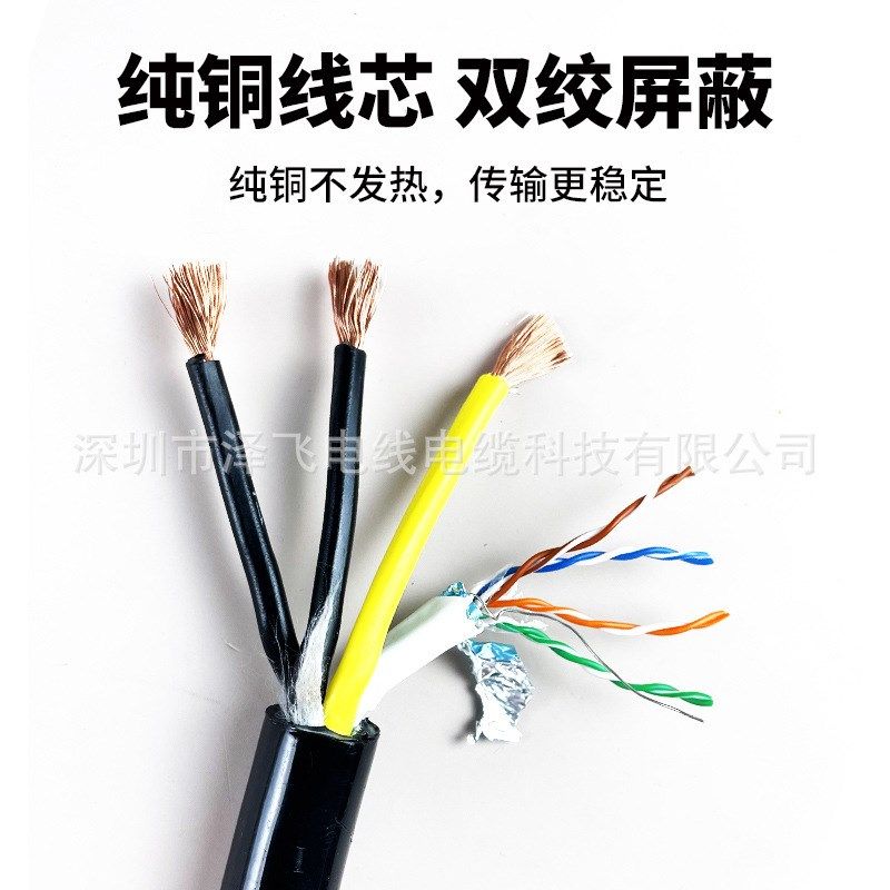 电源线+信号线+网线组合弹簧线酒吧升降M舞台灯光伸缩屏蔽电缆