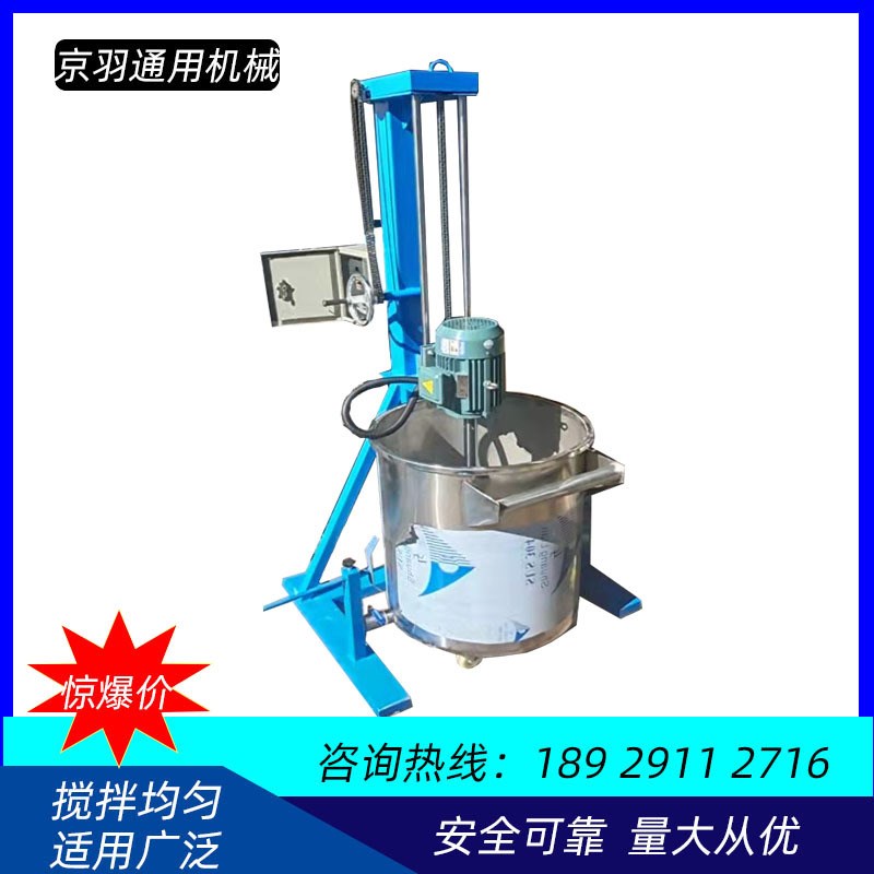 湖南贵州b双组岩晶微水泥分散机 树脂胶水色浆小型高速分散机