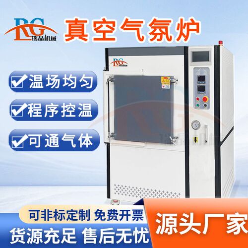 高真空气氛炉 气氛烧结 锂电材料烧结真空箱式退Q火炉气氛马弗炉c