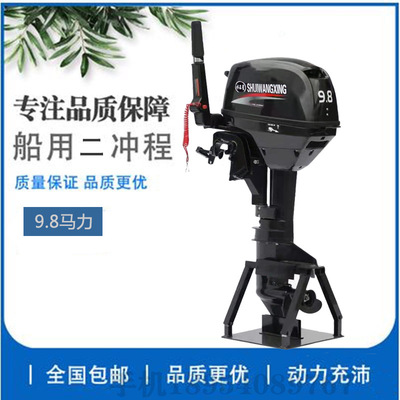 河源市游艇汽油挂浆推进器批发