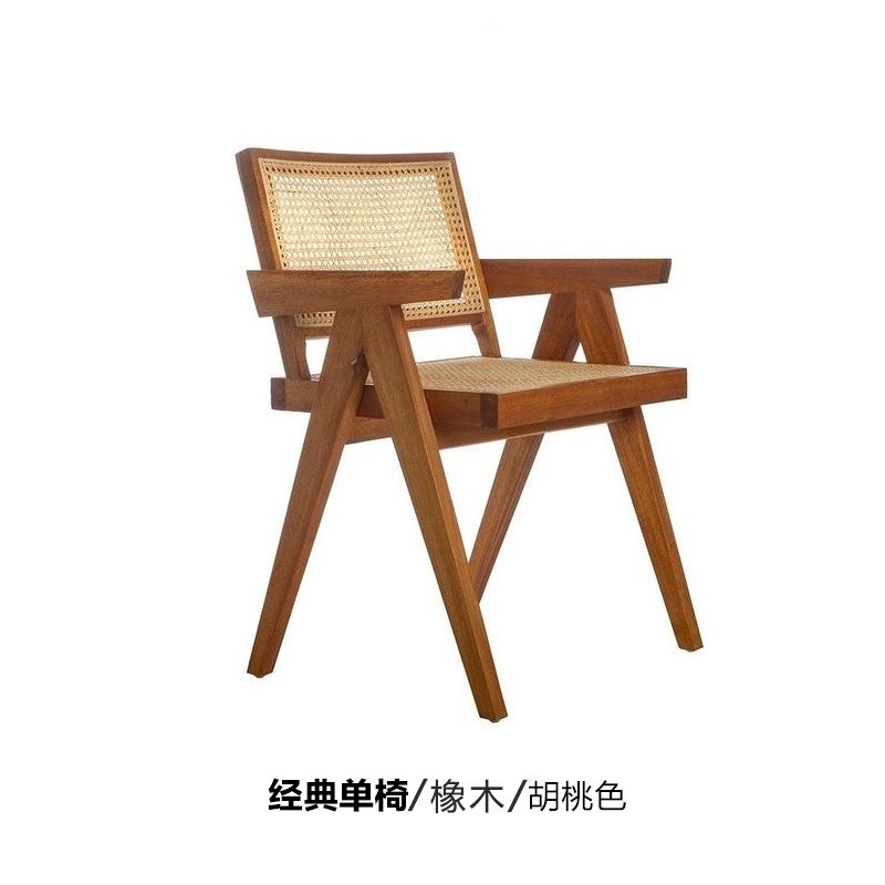 特惠复古经典设计师昌迪加尔靠背椅实木中古O藤编椅子扶手餐椅家