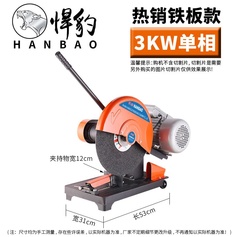 工业级400切割机大功率型材3kw多功能金属方管不锈钢材X机45度重